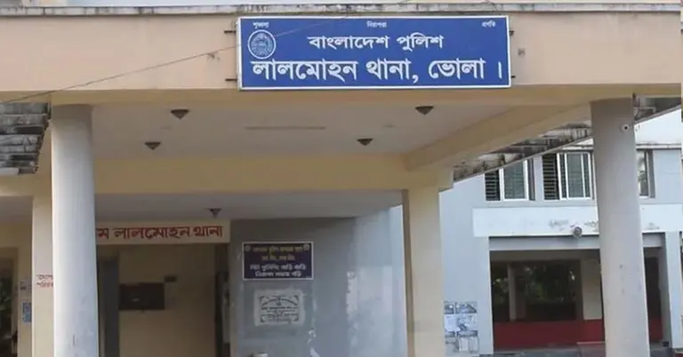 লালমোহন থানা, ভোলা